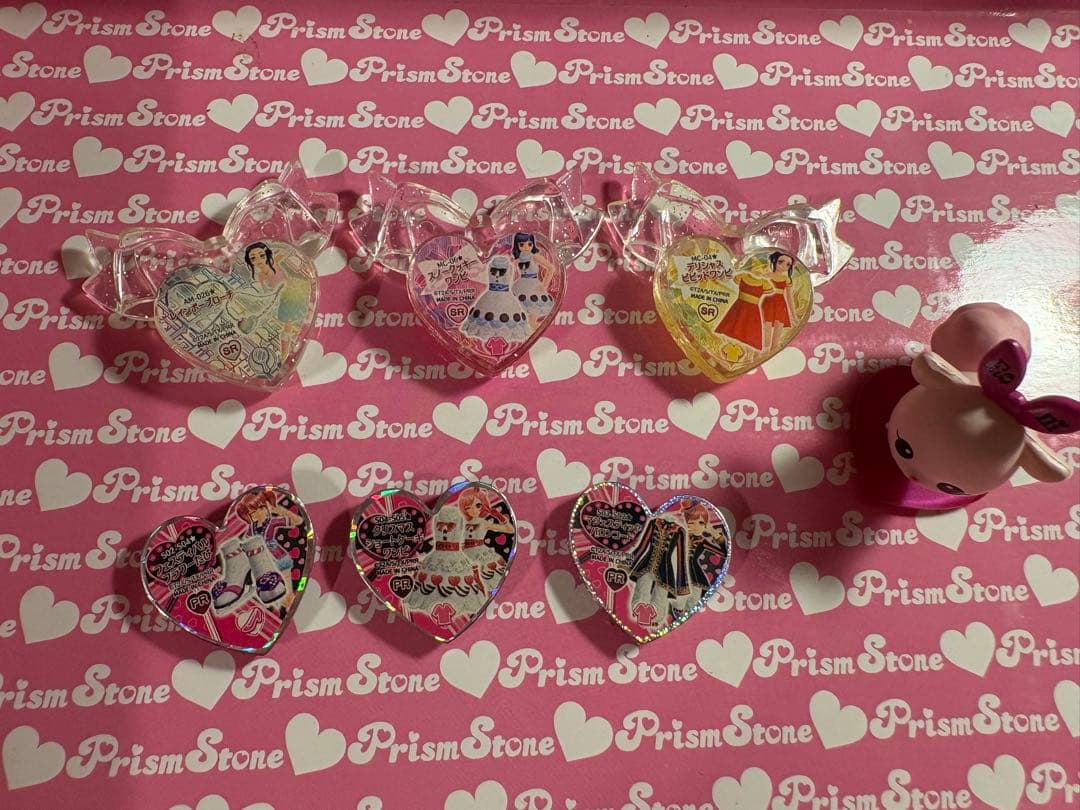 プリズムストーン トランク セット