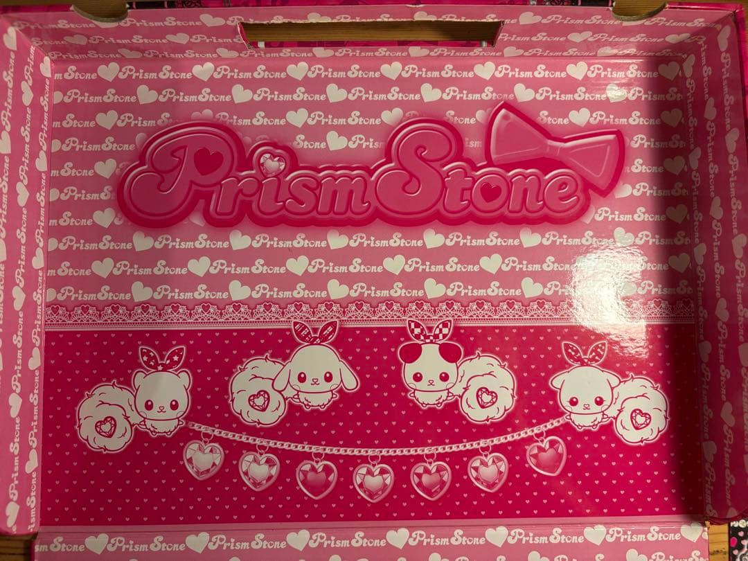 プリズムストーン トランク セット