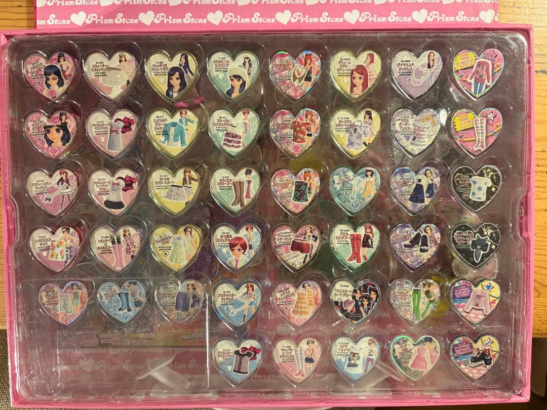 プリズムストーン トランク セット