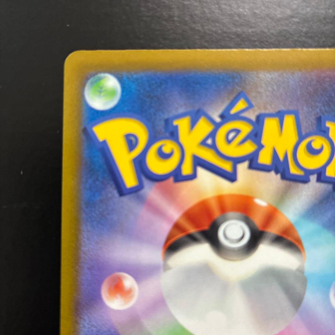 メガカイリューex MA 中国語箔押し エラーカード