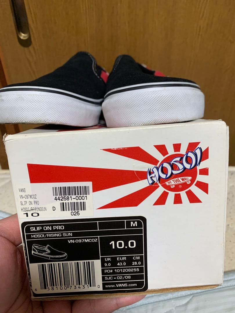 VANS SLP ON PRO HOSOI バンズ ホソイ
