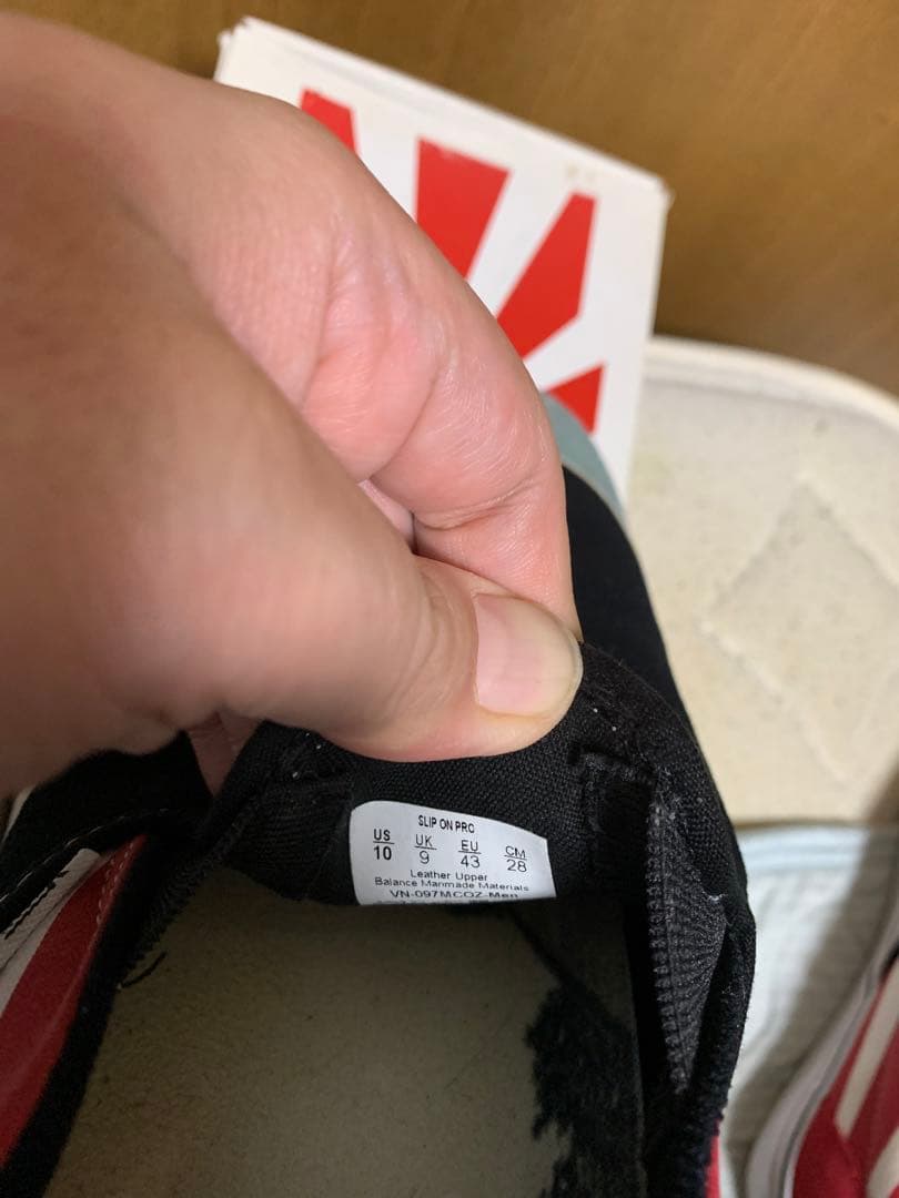 VANS SLP ON PRO HOSOI バンズ ホソイ