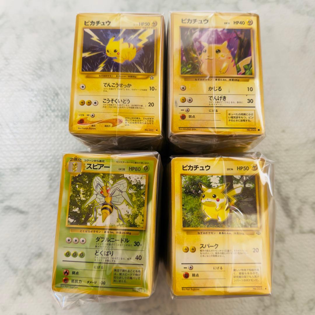 ポケモンカード　旧裏　拡張パック　ミックス　ポケモンのみ　1200枚　まとめ売り