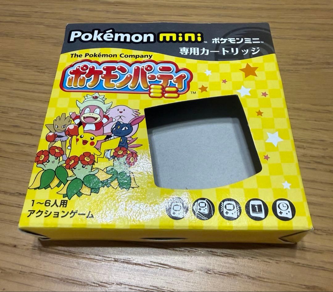 Pokémon mini 専用カートリッジ　ポケモンパーティミニ