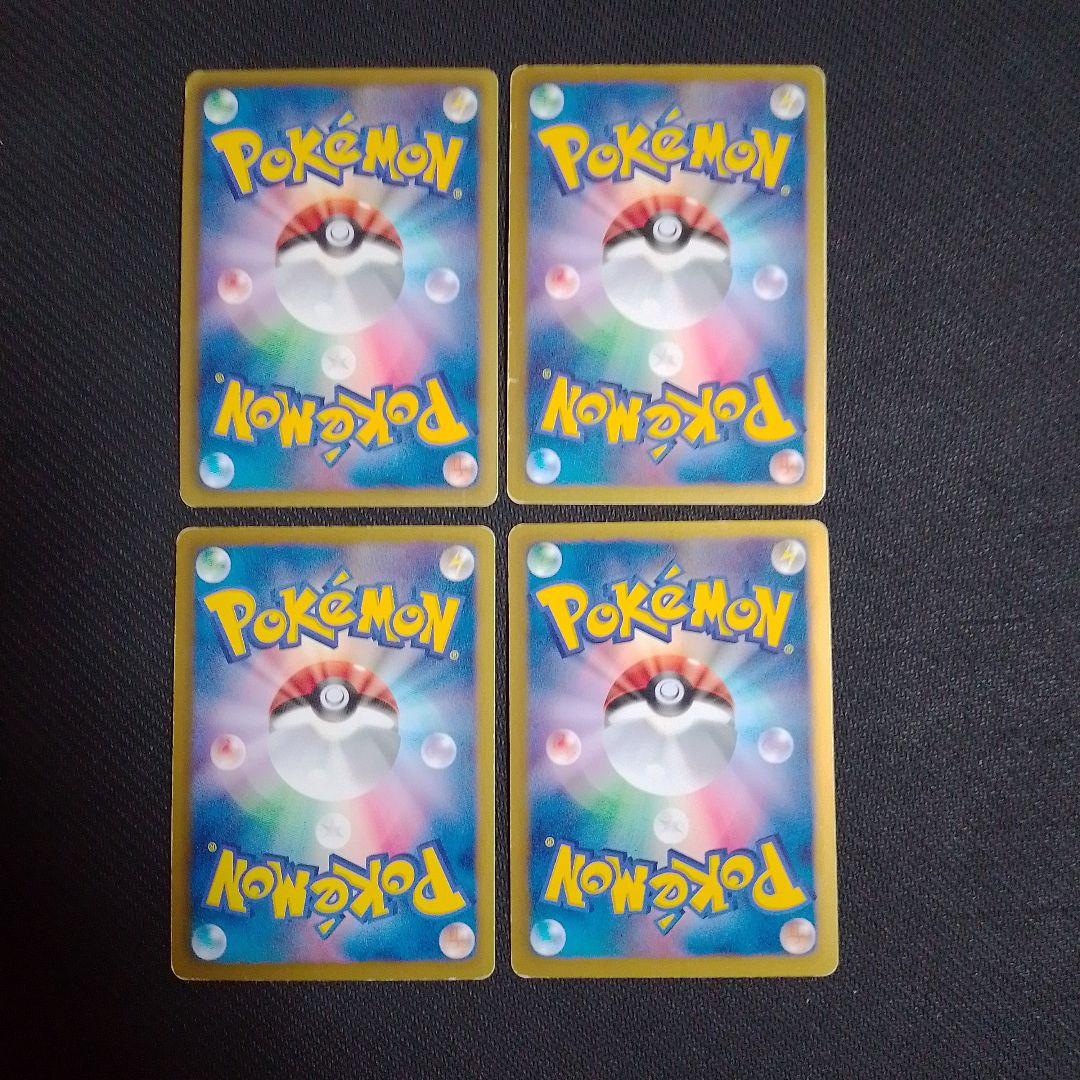 ポケモンカード プラズマ団セット