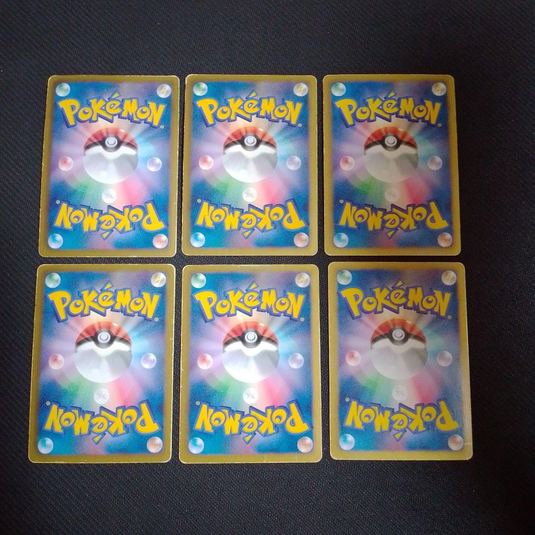 ポケモンカード プラズマ団セット