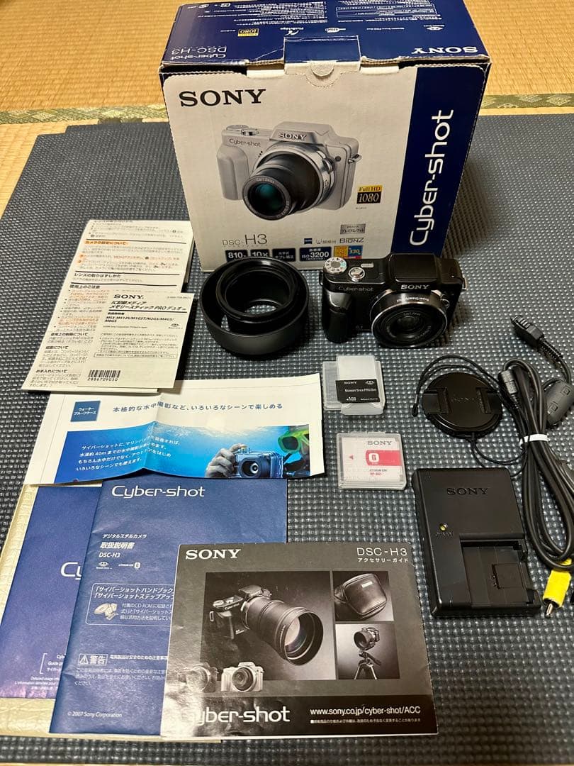 SONYデジカメ　Cyber shot DSC H3 中古　美品！純正レンズ付属