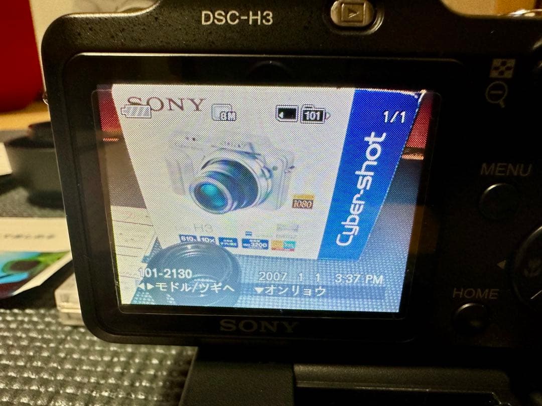 SONYデジカメ　Cyber shot DSC H3 中古　美品！純正レンズ付属
