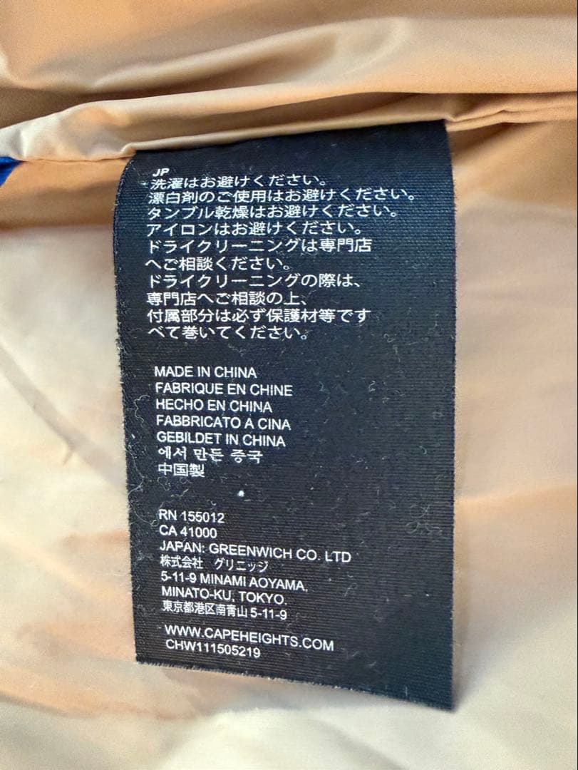 Cape Heights ケープハイツ　ダウンジャケット　レディース　M