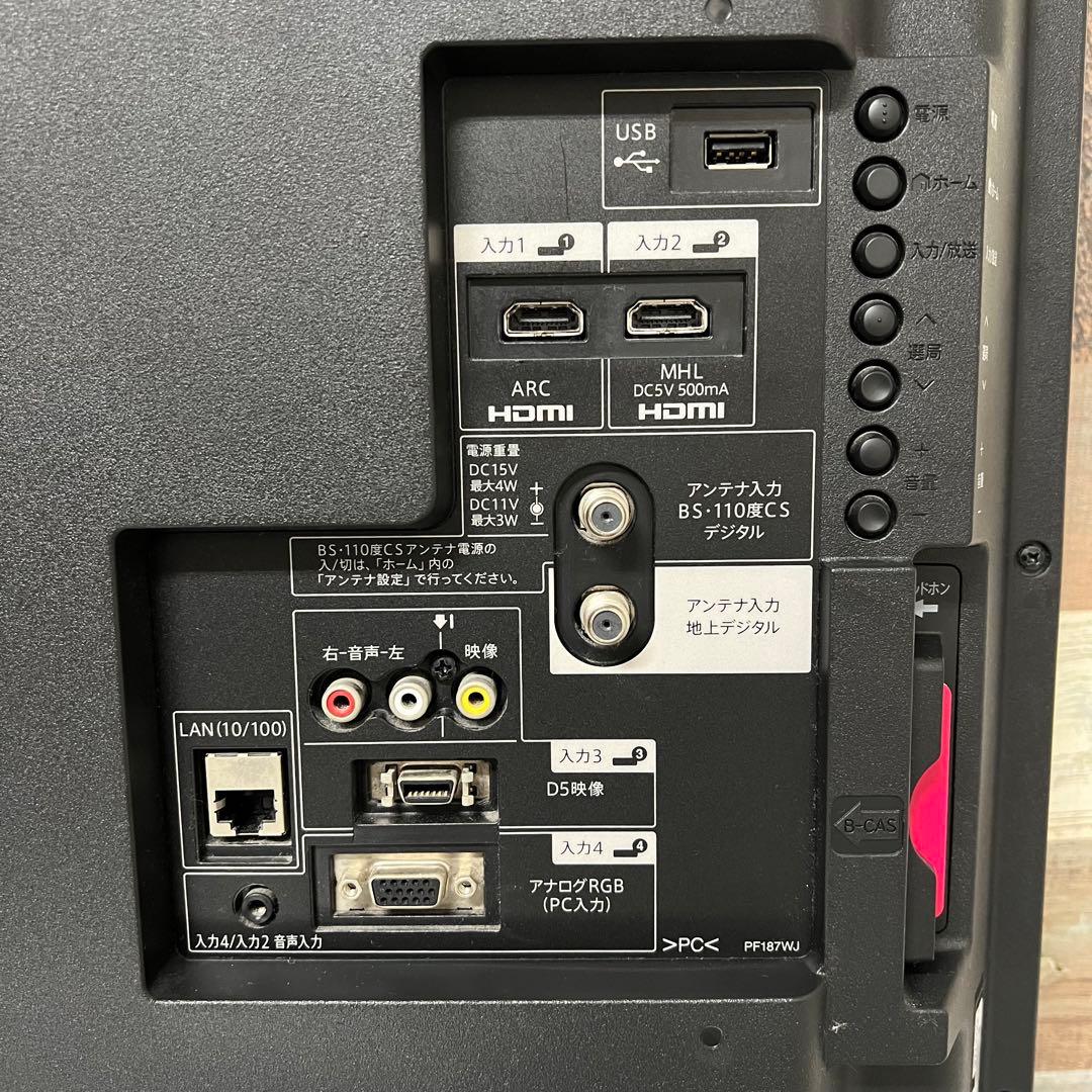 よね蔵さん専用全国送料込シャープ40型液晶テレビ外付けHDD録画可能