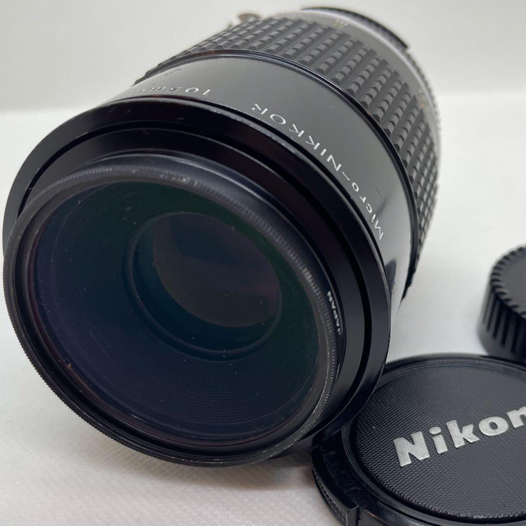 Nikon Micro-NIKKOR 105mm F4 ニコンF MF