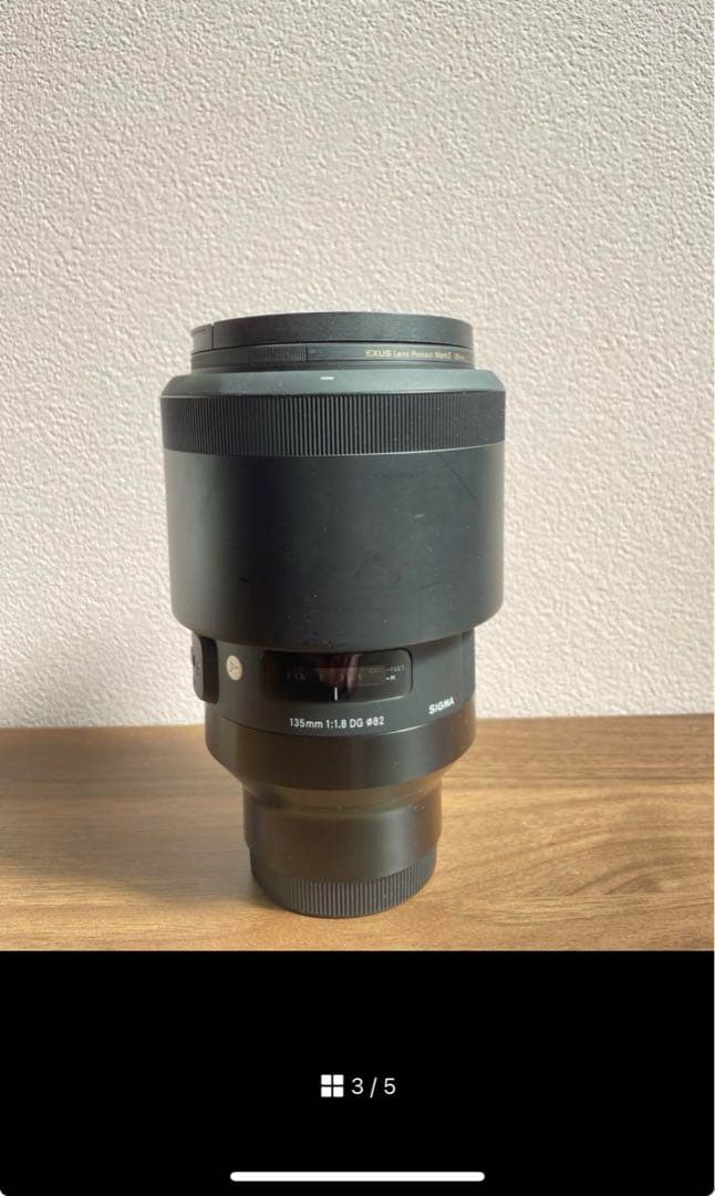 SIGMAArt135mｍ F1.8 DG HSM SONY Eマウントレンズ