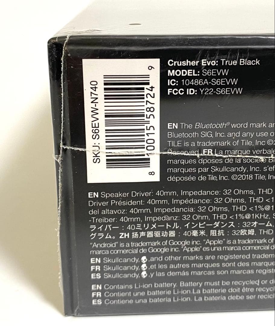 新品 Skullcandey Crusher Evo ワイヤレスヘッドホン