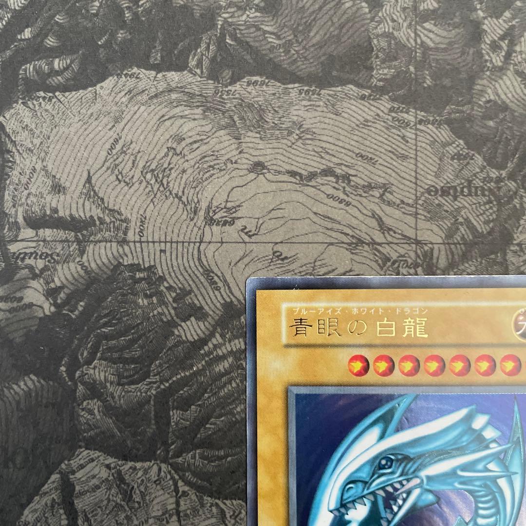 良品 青眼の白龍 初期 ウルトラレア