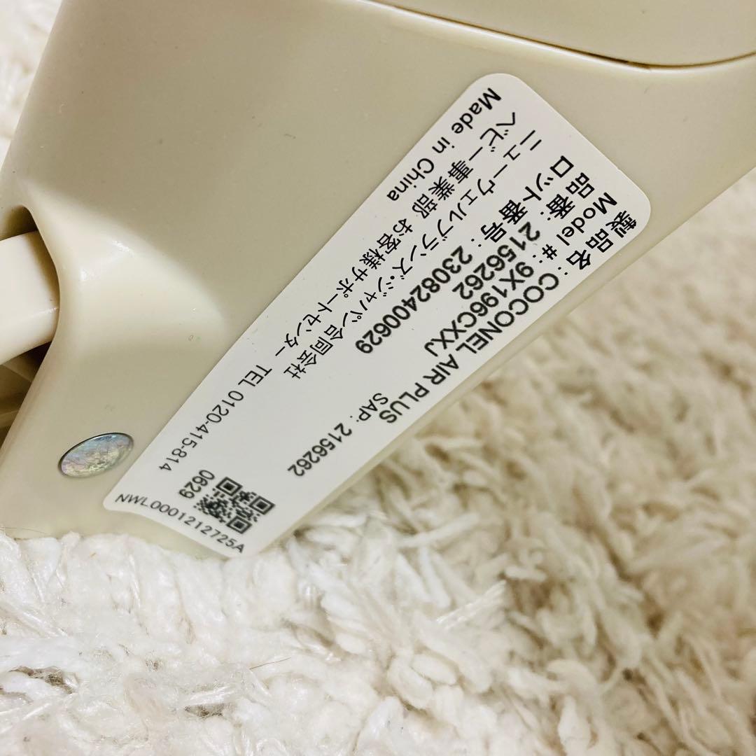 アップリカ プレイヤード　ベビーベッド　ココネル　エアープラス　AB