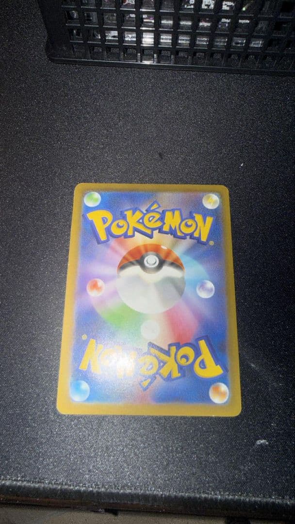 メガゲンガーex SAR (傷・白かけあり)