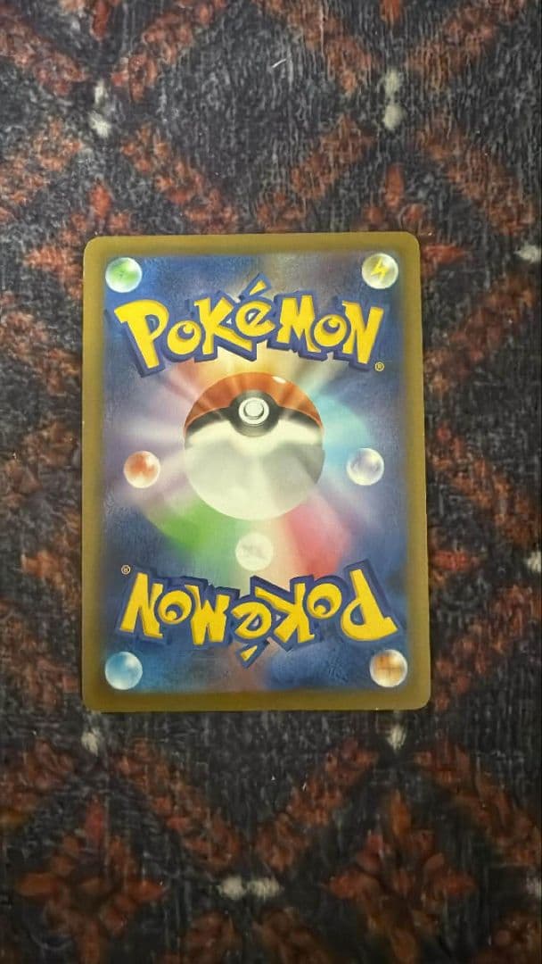 メガゲンガーex SAR (傷・白かけあり)