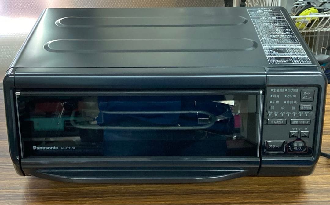 2024年製 パナソニック スモーク＆ロースター NF-RT1100 動作確認済