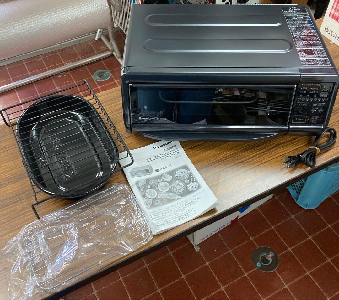 2024年製 パナソニック スモーク＆ロースター NF-RT1100 動作確認済