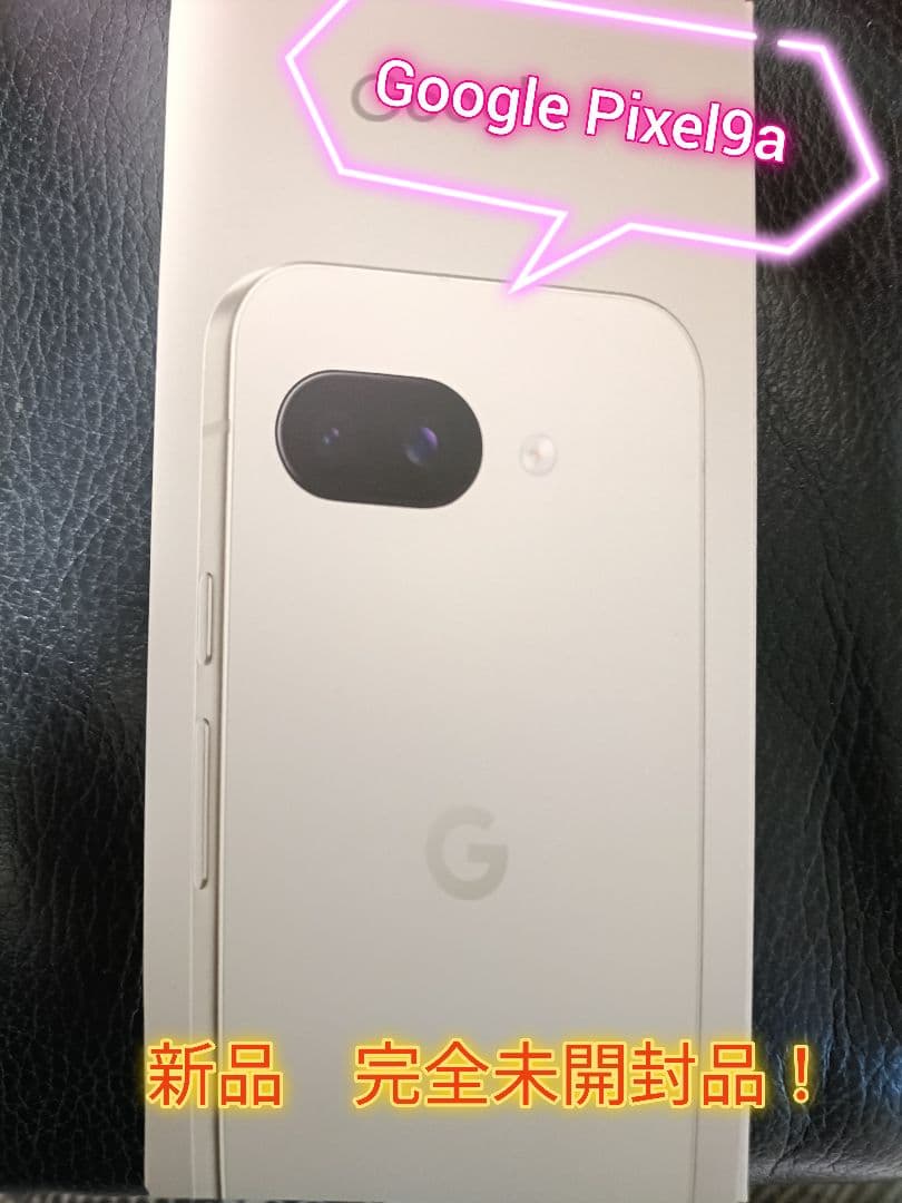 新品　Google Pixel9a　未開封