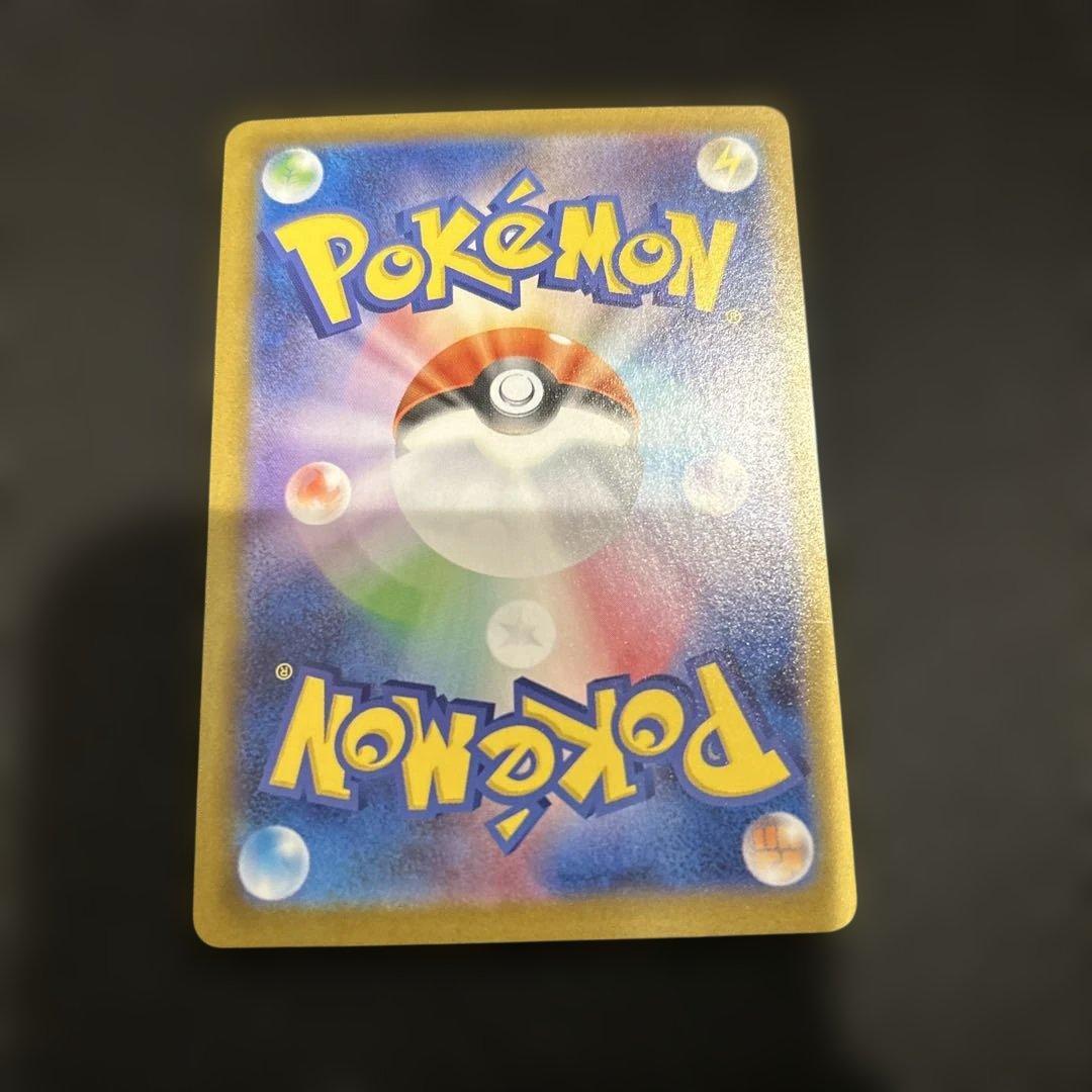 メガサーナイトex