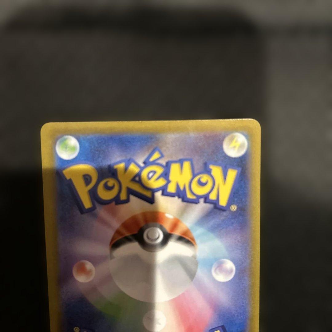 メガサーナイトex