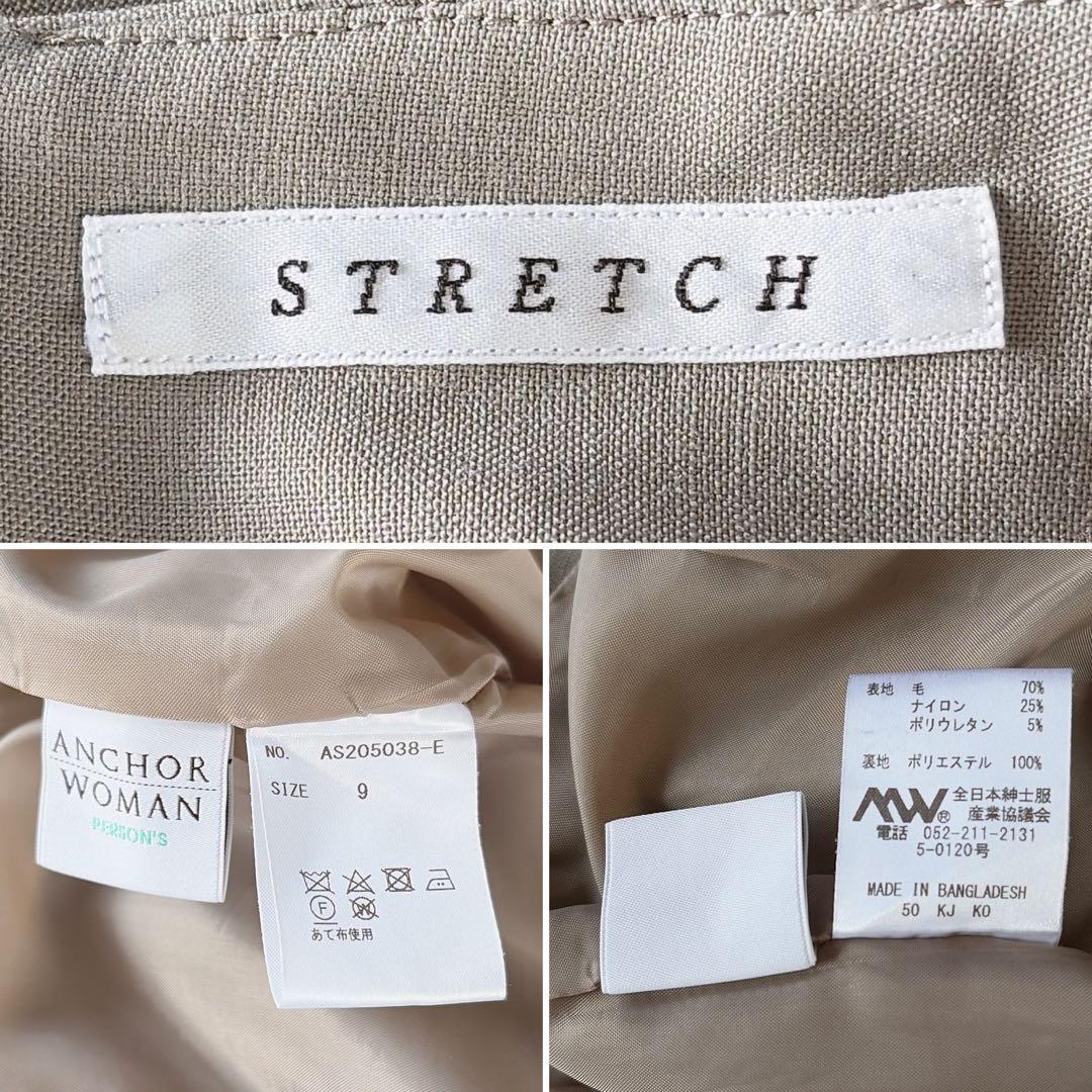【アンカーウーマン】ノーカラージャケット パンツ スカート スーツセットアップ9