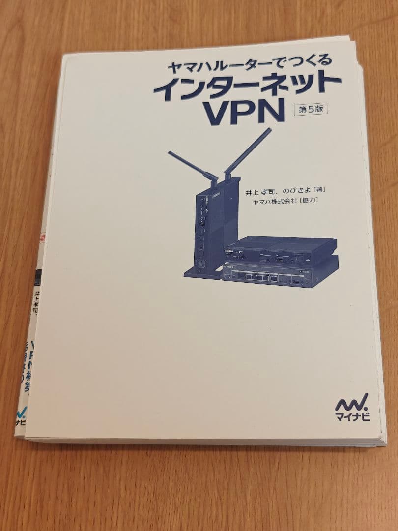 RTX1210・ ケーブル・裁断本セット 動作確認済み
