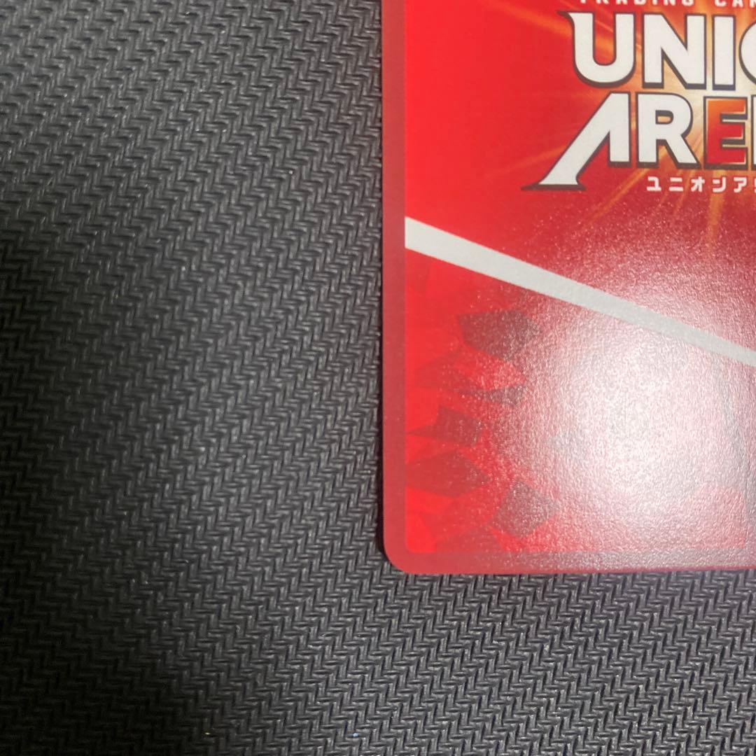 UNION ARENA 仮面ライダー電王星2パラレル