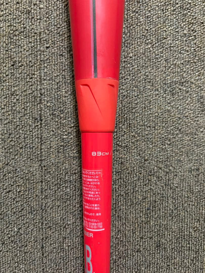 【美品✨】SSK SBB4023RD SSK一般軟式バットMM18 限定カラー