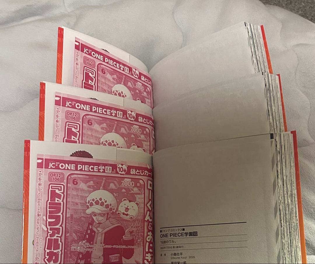ONE PIECE学園 10巻3冊トラファルガー・ロー プロモ同封