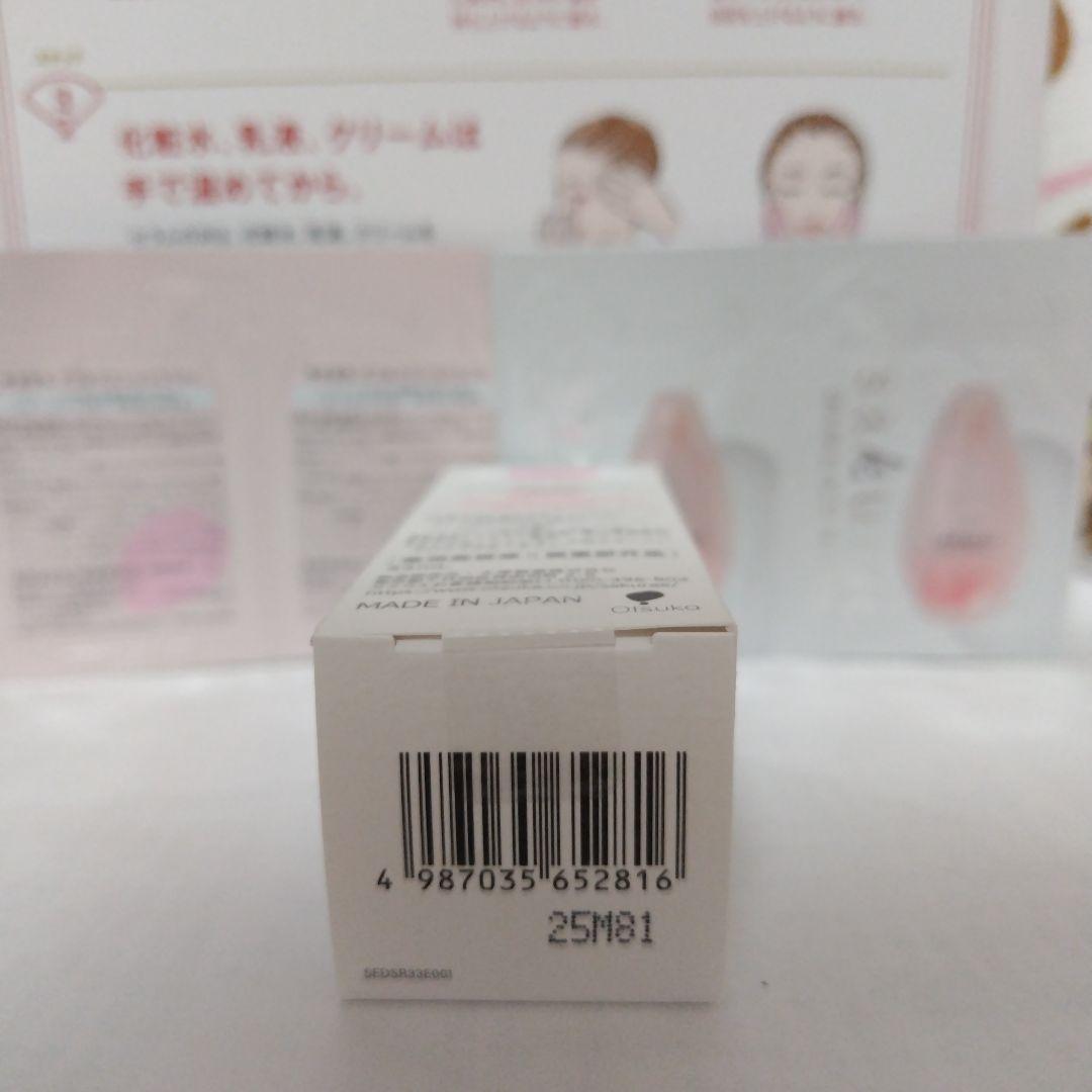 サクラエ ダブルアクションセラムリフィル33mlとセラムパウチ１ml☓４包付き