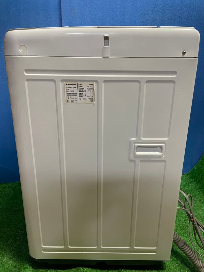【全国送料無料】Panasonic 縦型洗濯機 NA-F50B9