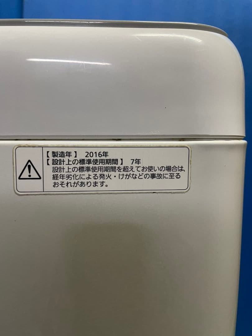 【全国送料無料】Panasonic 縦型洗濯機 NA-F50B9