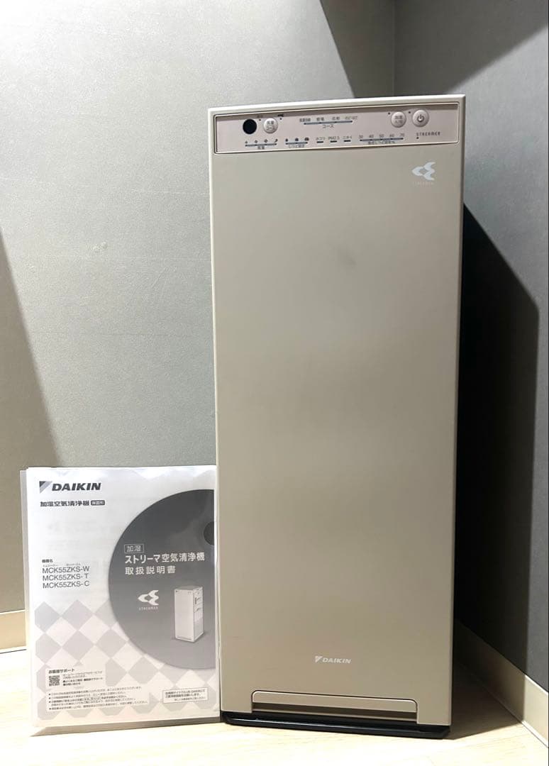 極美品DAIKIN加湿空気清浄機 MCK55ZKS-Cカームベージュ2022年式