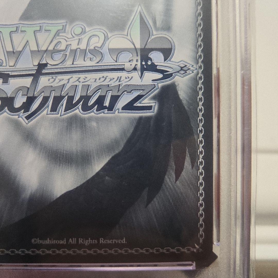 百鬼あやめ 未来へ一緒に　サイン　psa10