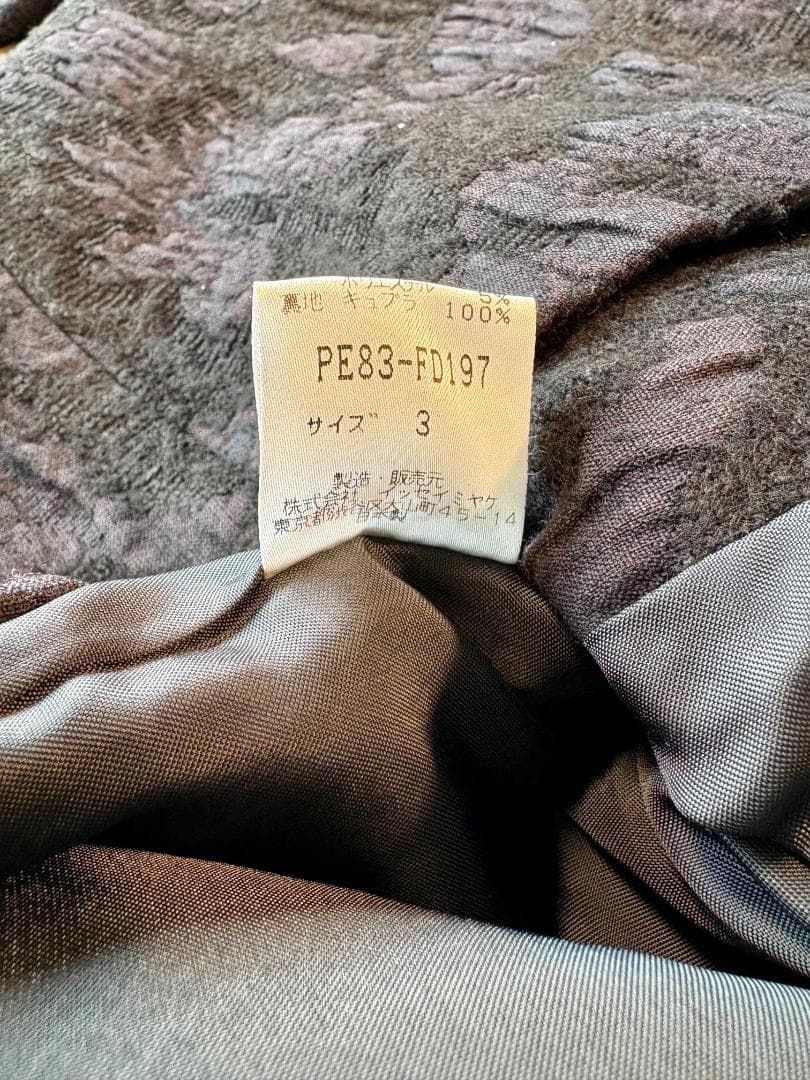 ISSEY MIYAKE PERMANENTE 花柄　総柄　ジャケット　ブルゾン