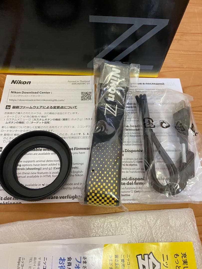 Nikon Z50 ミラーレスカメラセット