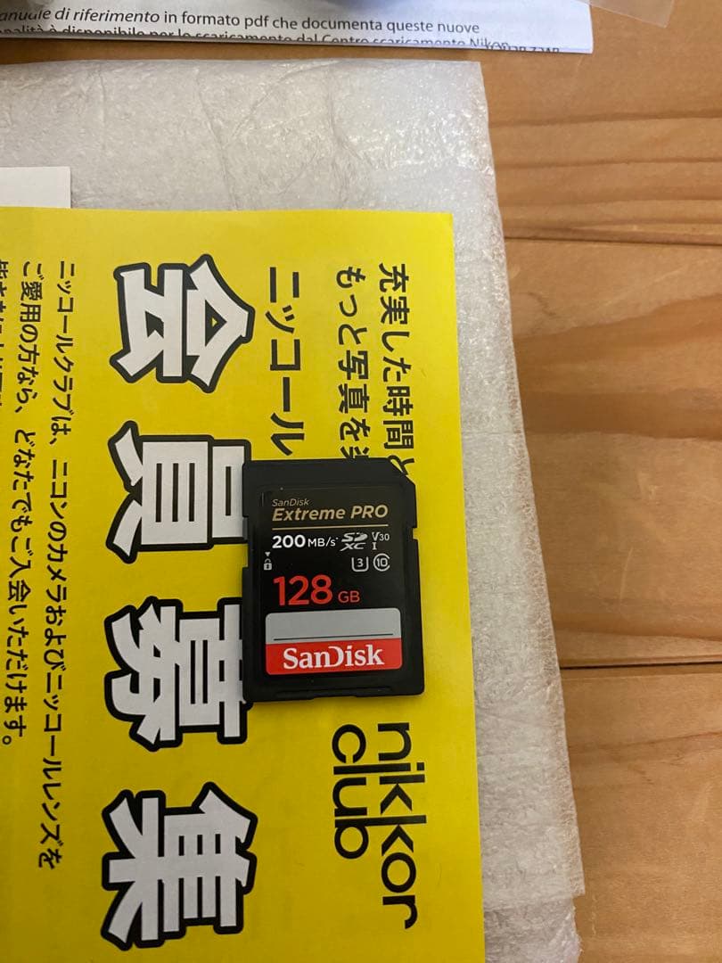 Nikon Z50 ミラーレスカメラセット