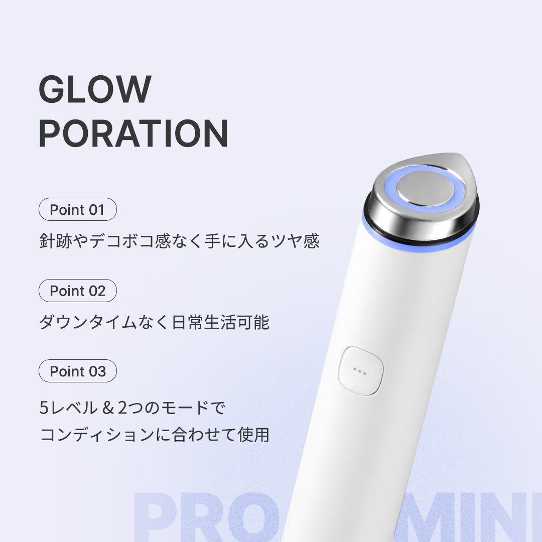 新品未開封！メディキューブ【公式正品】AGE-Rブースタープロミニプラス/美顔器