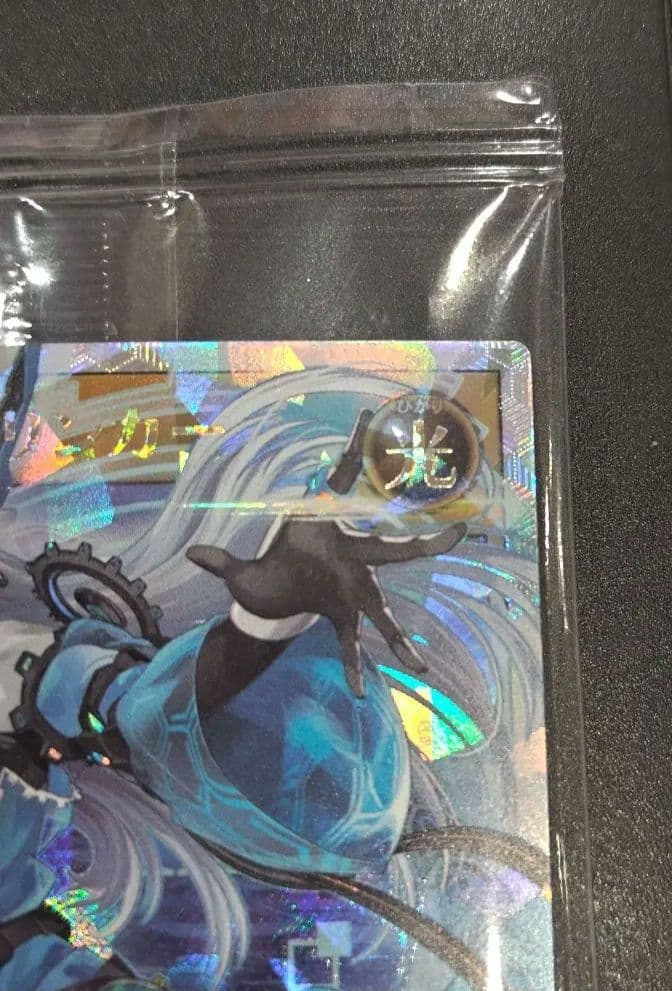 【即日発送】　ディメンション・リンカー　オーバーラッシュレア　未開封