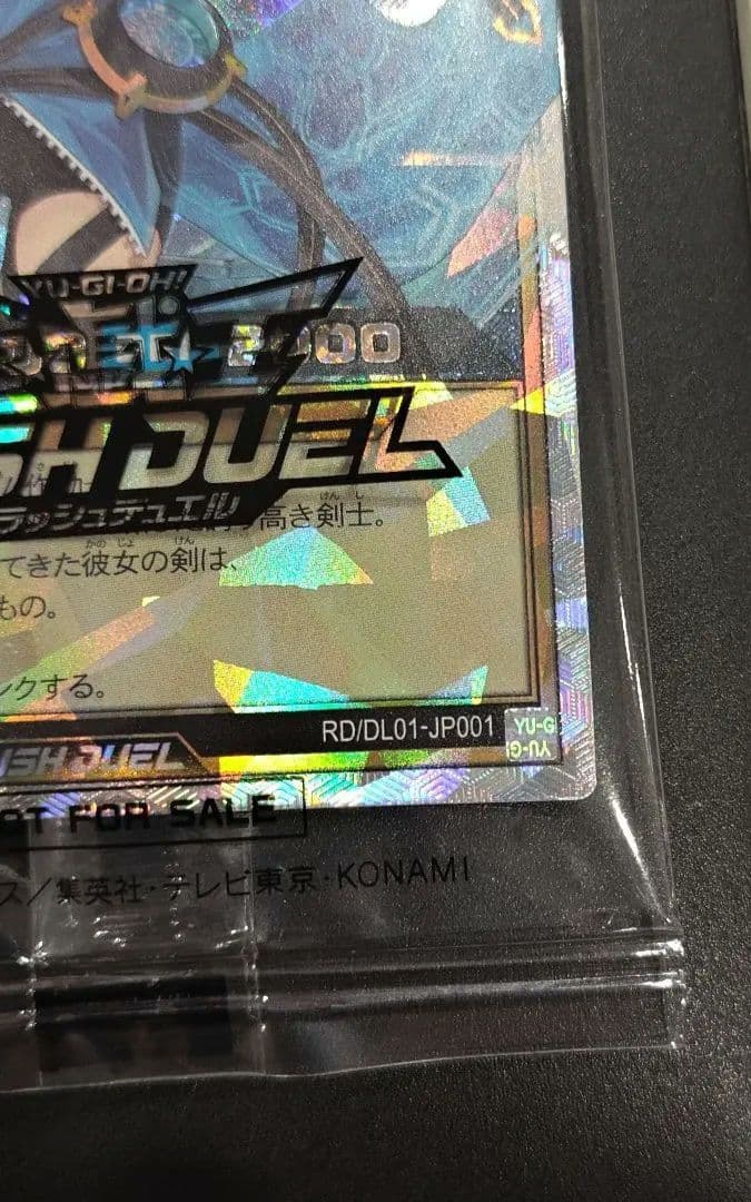 【即日発送】　ディメンション・リンカー　オーバーラッシュレア　未開封