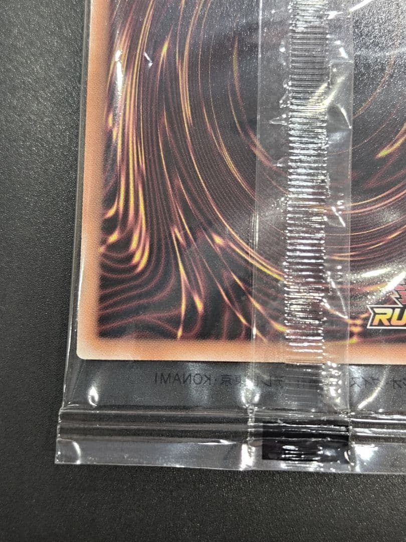 【即日発送】　ディメンション・リンカー　オーバーラッシュレア　未開封