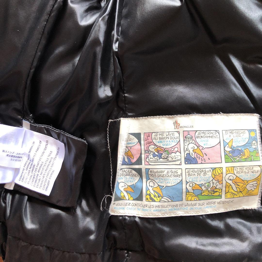 かんな様☆おしゃれキッズに♪モンクレール 120 ダウンベスト☆