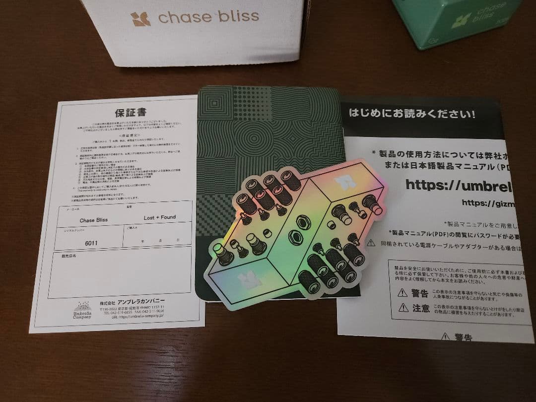 ギター Chase Bliss / Lost + Found