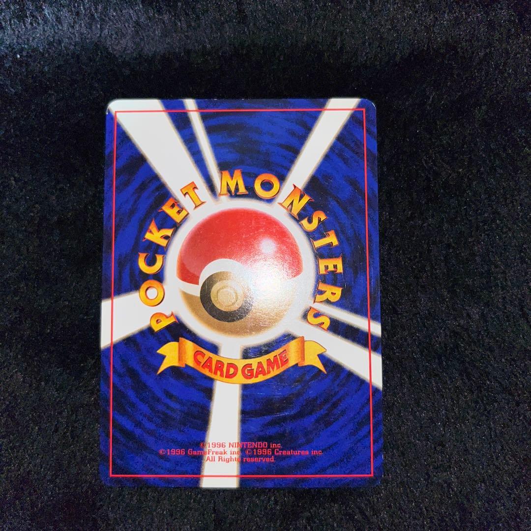 ポケモンカード　旧裏　エリカ、ラフレシア、フシギバナ　4枚セット