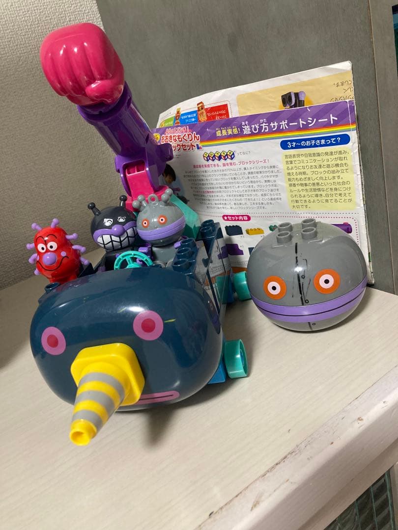 ブロックラボ　廃盤品　ねらってパンチ！おおきなもぐりんブロックセット　説明書付き