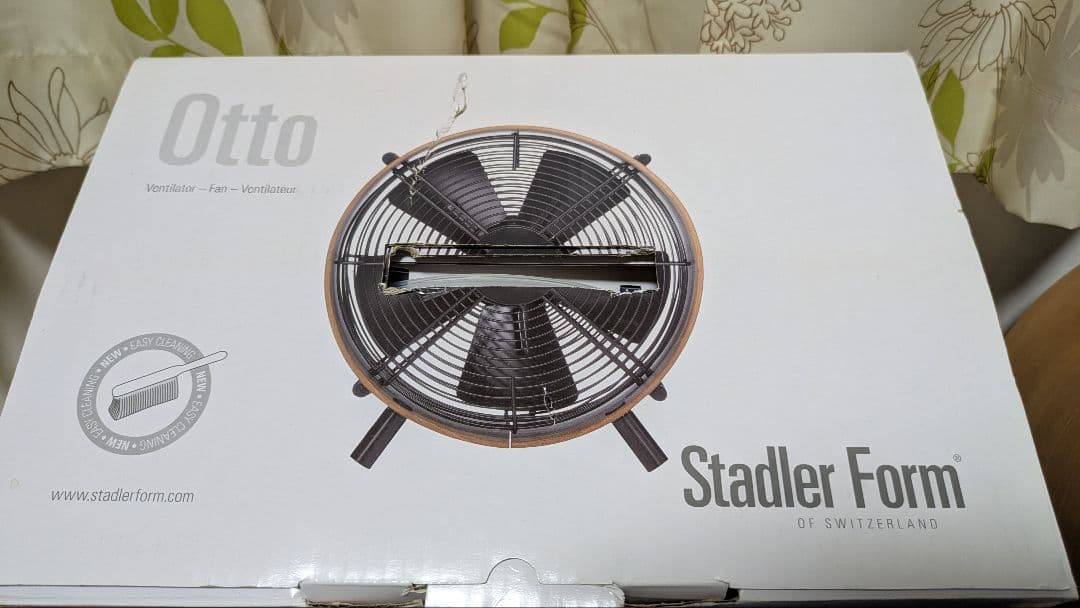 【元箱発送】Stadler Form Otto 扇風機 サーキュレーター