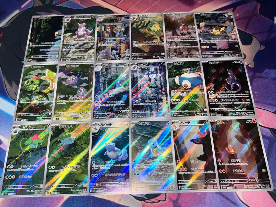 ポケカ sv2a 151 AR 18枚 コンプ no.771