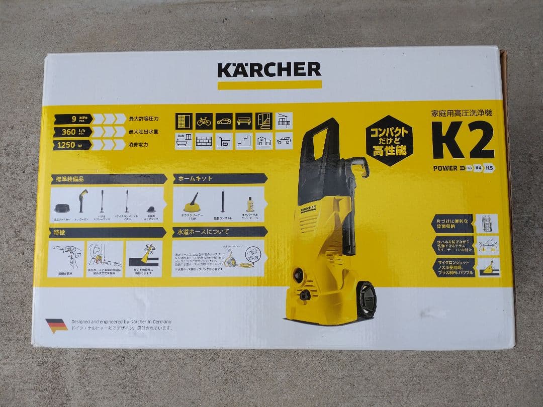 新品 交渉可 ケルヒャー　K2　ホームキット　1.602-219.0